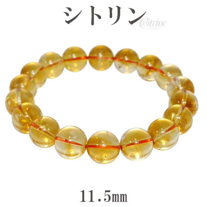 楽天市場】シトリン ブレスレット 11.5mm 19cm メンズL レディースLL  