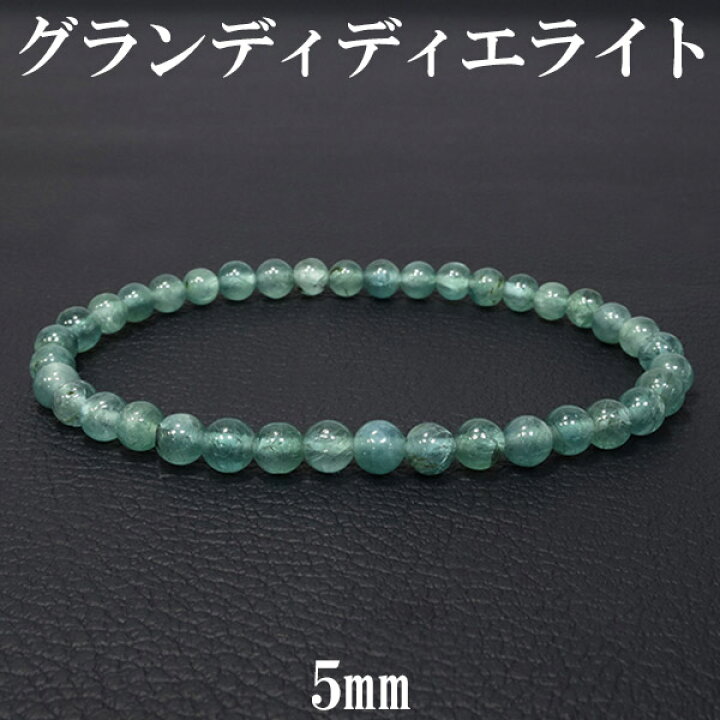 楽天市場 グランディディエライト ブレスレット 5mm 18cm メンズm レディースl サイズ 天然石 パワーストーン ブレス メンズ レディース グランディディエライトブレスレット 天然石ブレスレット プレゼント 人気 希少 新宿 銀の蔵