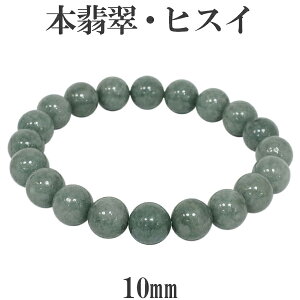 {Ő uXbg 10mm 15.5`19cm S`LL TCY VR p[Xg[ Ő qXC a 5  O[ ŐuXbg qXCuXbg WFCh WF_Cg    r