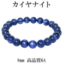 楽天市場】カイヤナイト ブレスレットの通販