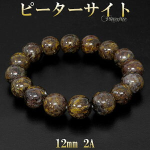 CG[ s[^[TCg 2A O[h uXbg 12mm 17.5cm YM fB[XL TCY VR p[Xg[ uX CG[s[^[TCg ^CK[AC s[^[TCguXbg 