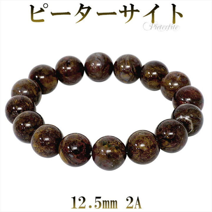 楽天市場】イエロー ピーターサイト 2A グレード ブレスレット 12.5mm 