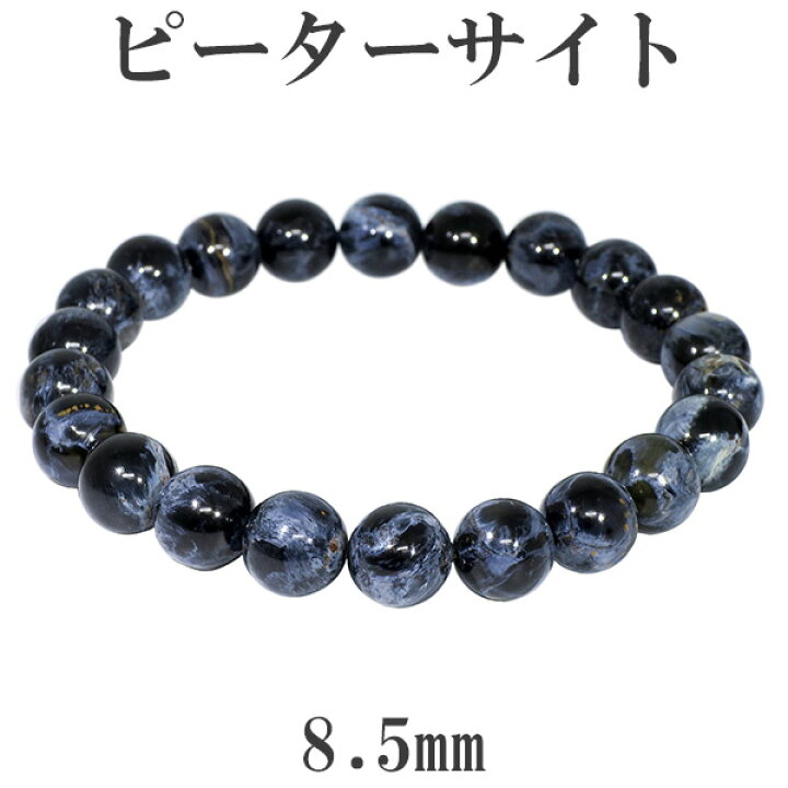 楽天市場】ピーターサイト ブレスレット 8.5mm 17.5cm メンズM 