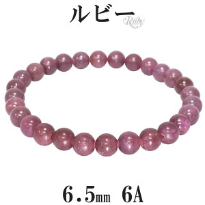 r[ 6A O[h uXbg 6.5mm 16`17.5cm S`L TCY a 7 VR p[Xg[  r fB[X  bh  r[uXbg VR΃uXbg p[Xg[