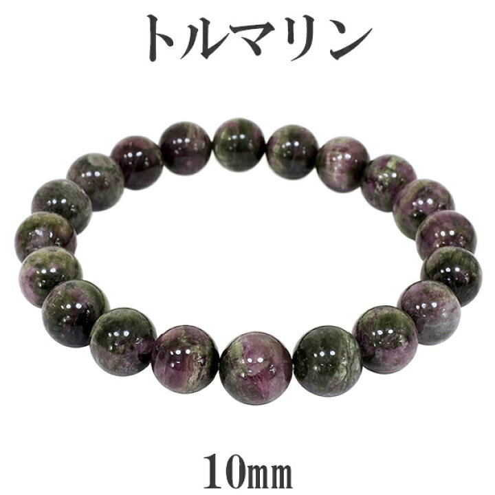 楽天市場】トルマリン マルチカラー ブラジル産 ブレスレット 10mm 