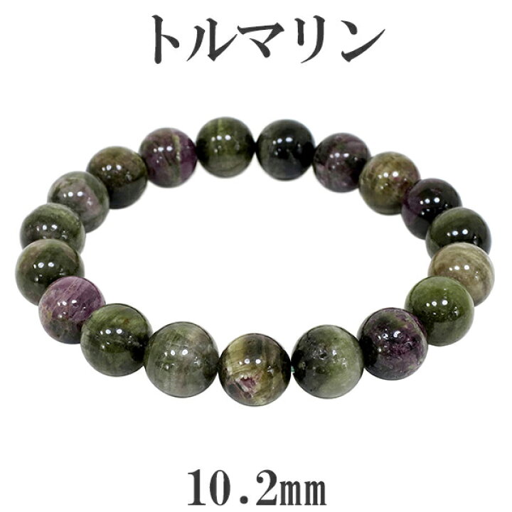 楽天市場】トルマリン マルチカラー ブラジル産 ブレスレット 10.2mm 