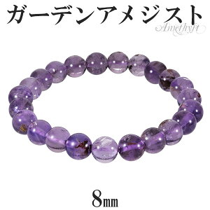 K[fAWXg uXbg 8mm 16.5`18.5cm S`LL TCY 2 a VR p[Xg[ AWXg K[f uX AVXg AWXguXbg VR΃uXbg p[