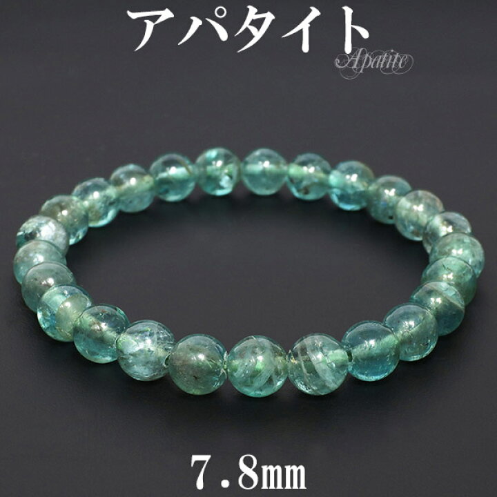 楽天市場】ブルーグリーン アパタイト ブレスレット 7.8mm 18.5cm  