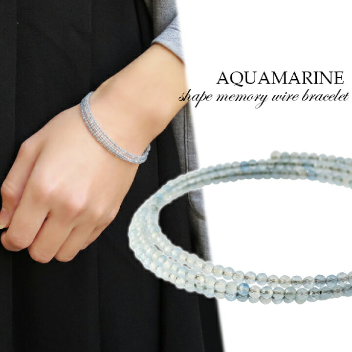 楽天市場】アクアマリン バングル Aquamarine 緑柱石 ミルキーアクア  