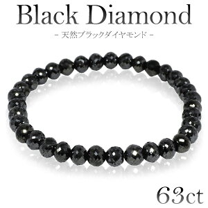 ダイヤモンド ブレスレット メンズの通販 価格比較 価格 Com