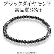 楽天市場】k18 black diamond braceletの通販