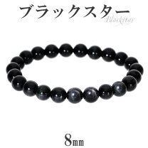 楽天市場】ブラックスター パワーストーンの通販