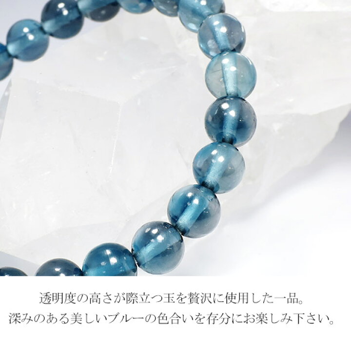 楽天市場】最高級 ロンドンブルートパーズ ブレスレット 6〜7mm 17.5cm 