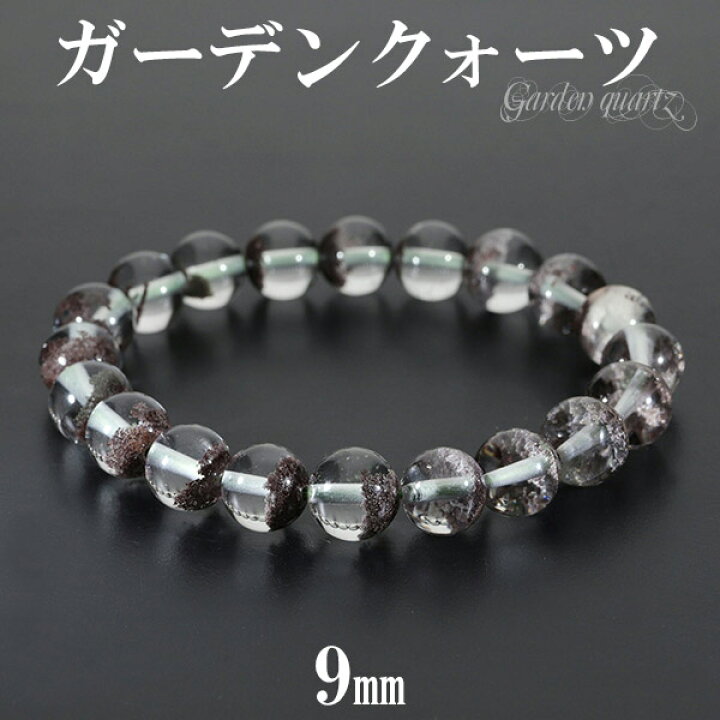 楽天市場】ガーデンクォーツ ブレスレット 9mm 16.5cm レディースS 