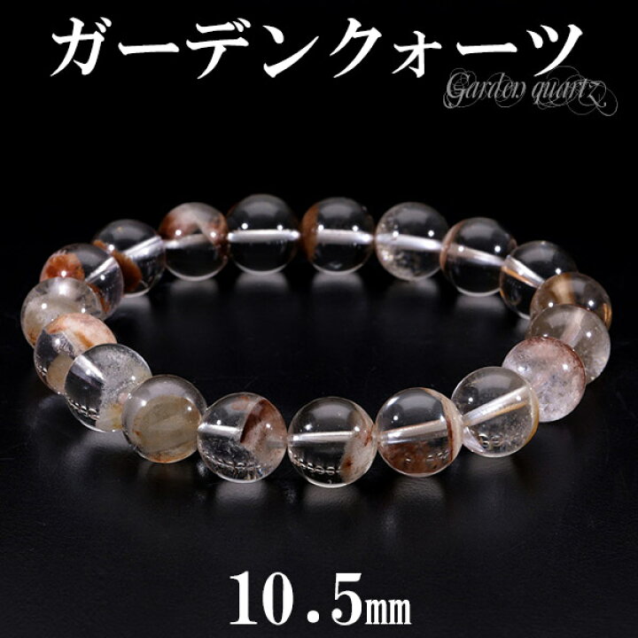 楽天市場】ブラウン ガーデンクォーツ ブレスレット 10.5mm 18cm  