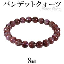 楽天市場】ファントムクォーツ ピンクの通販