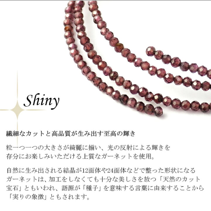 楽天市場】高品質 2mm 天然 ガーネット レディース フリーサイズ