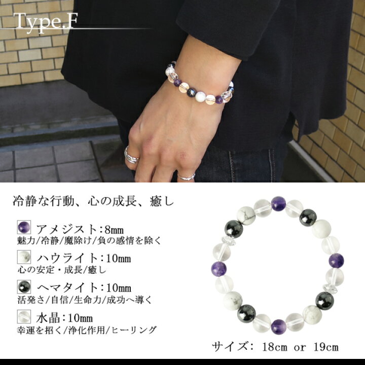 楽天市場 メンズ 天然石 ブレスレット パワーストーン メンズブレスレット パワーストーンブレスレット 天然石ブレスレット オニキス タイガーアイ ブラック 黒 男性 プレゼント 職人手作り 専門店 人気 おすすめ 新宿 銀の蔵