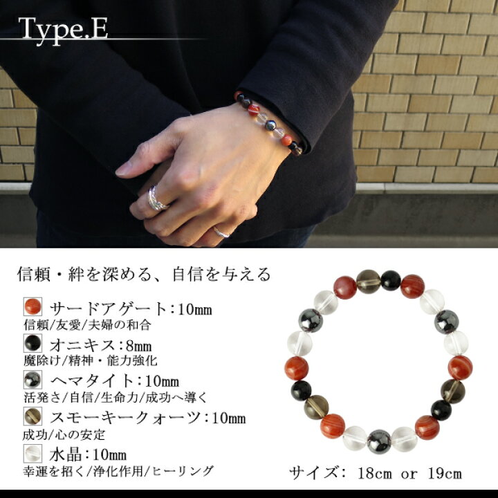 楽天市場 メンズ 天然石 ブレスレット パワーストーン メンズブレスレット パワーストーンブレスレット 天然石ブレスレット オニキス タイガーアイ ブラック 黒 男性 プレゼント 職人手作り 専門店 人気 おすすめ 新宿 銀の蔵
