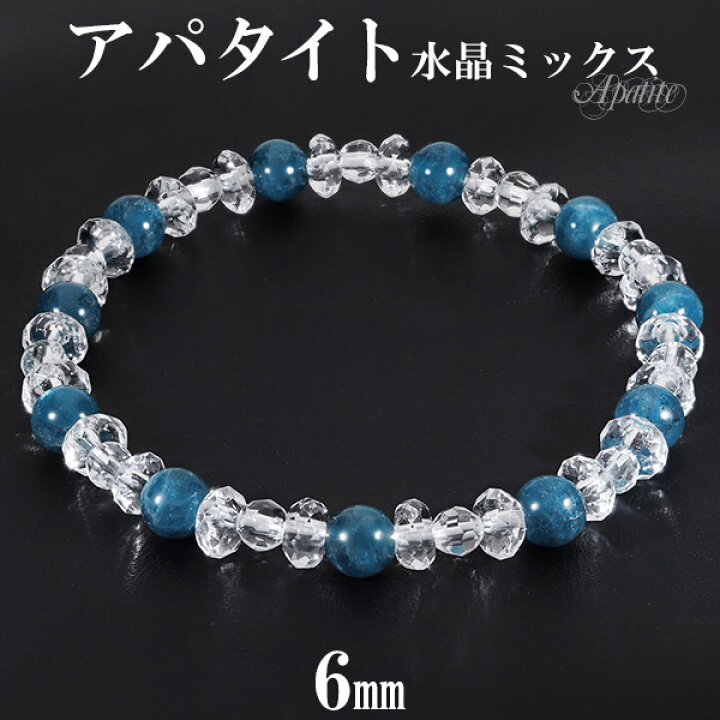 楽天市場】アパタイト カット 水晶 ブレスレット 6mm 16.5cm  