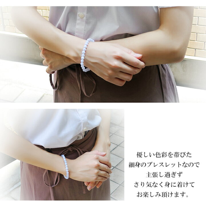 楽天市場】ブルーレースアゲート ブレスレット 6mm 16.5〜17.5cm S〜L 