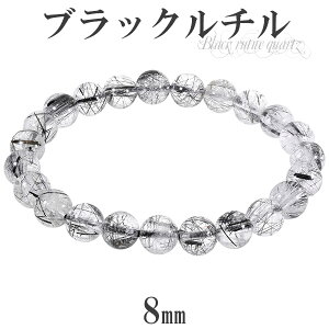 ブレスレット 腕輪の人気商品 通販 価格比較 価格 Com