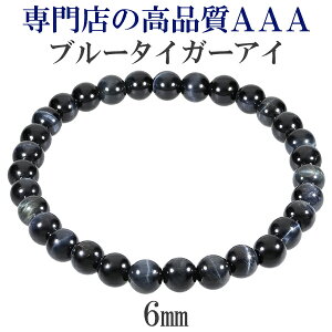 u[^CK[AC 3A uXbg 6mm 16.5`17.5cm S`L TCY ^CK[AC z[NXAC VR p[Xg[ Y fB[X  r u[   Ֆ  gڐ ^ ^CK[