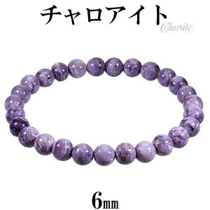 �`�����A�C�g �u���X���b�g 7mm 17cm ���f�B�[�XM �T�C�Y �V�R�� �p���[�X�g�[�� �q�[�����O�X�g�[�� ���f�B�[�X �r�� ���� �`�����A�C�g�u���X���b�g �p���[�X�g�[���u���X���b�g �V�R�΃u��