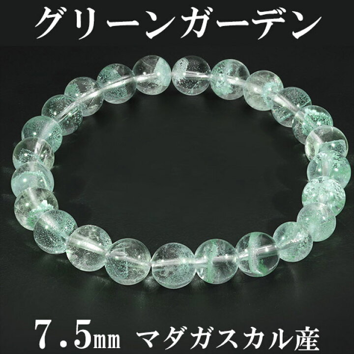楽天市場】グリーンガーデンクォーツ マダガスカル産 ブレスレット 7.5 