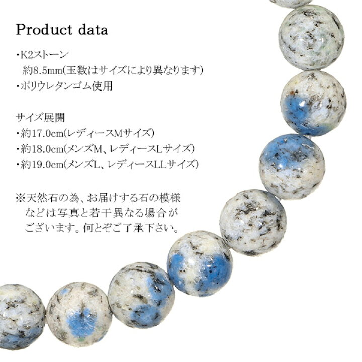楽天市場 K2ストーン アズライトイングラナイト ブレスレット 8 5mm 17 19cm M L サイズ K2ブルー アズライト グラナイト 天然石 パワーストーン 腕輪 数珠 メンズ レディース K2アズライト K2 天然石ブレスレット パワーストーンブレスレット プレゼント 人気 新宿 楽天市場 K2ストーン アズライトイングラナイト ブレスレット 8 5mm 17 19cm M L サイズ K2ブルー アズライト グラナイト 天然石 パワーストーン 腕輪 数珠 メンズ レディース K2アズライト K2 天然石ブレスレット パワーストーンブレスレット プレゼント 人気 新宿