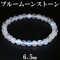 楽天市場】ブルームーンストーン ブレスレットの通販