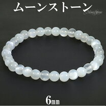 楽天市場】ムーンストーン 16mmの通販