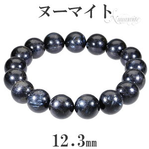 数珠 ブレスレット 黒の人気商品 通販 価格比較 価格 Com