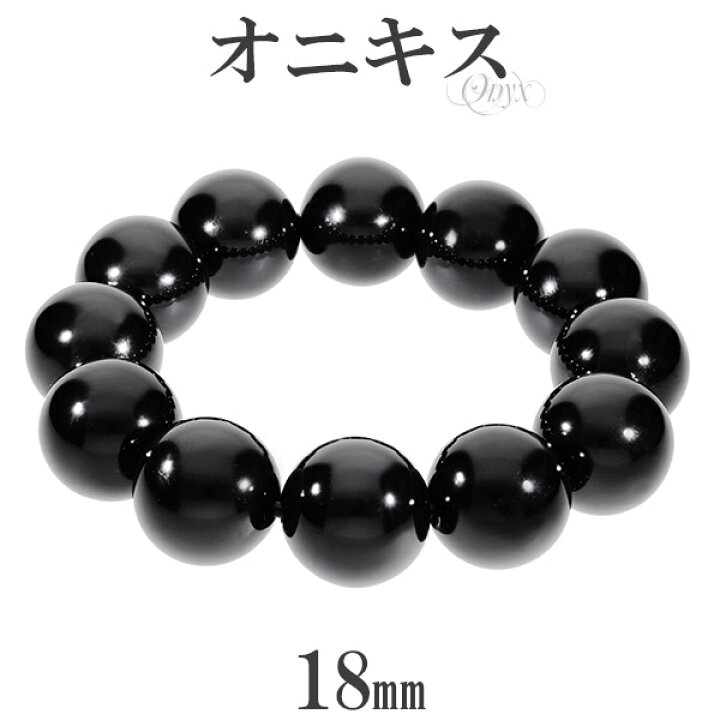 オンラインショップ】 特大 18mm 金彫五本爪皇帝龍オニキス 天然石 パワーストーン ブレスレット