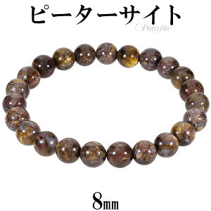 s[^[TCg uXbg 8mm 17.5cm YM fB[XL TCY VR p[Xg[ uX ^CK[AC Y fB[X r  bh CG[ uE    s[^[T