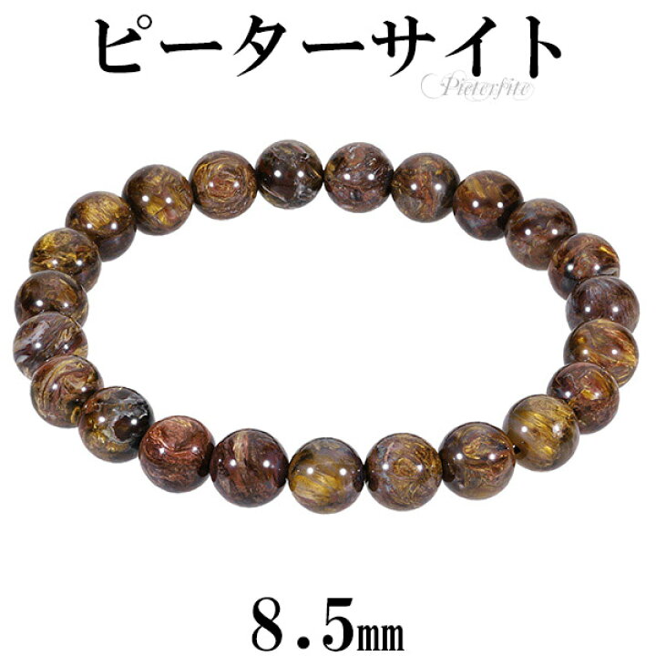 楽天市場】ピーターサイト ブレスレット 8.5mm 18.5cm メンズL 
