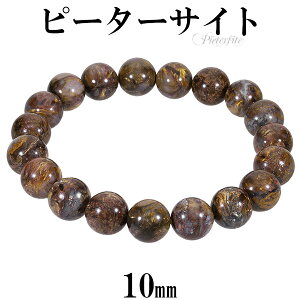 s[^[TCg uXbg 10mm 17.5cm 18.5cm M`LL TCY VR p[Xg[ uX ^CK[AC Y fB[X r  bh CG[ uE    s[^[TCguX