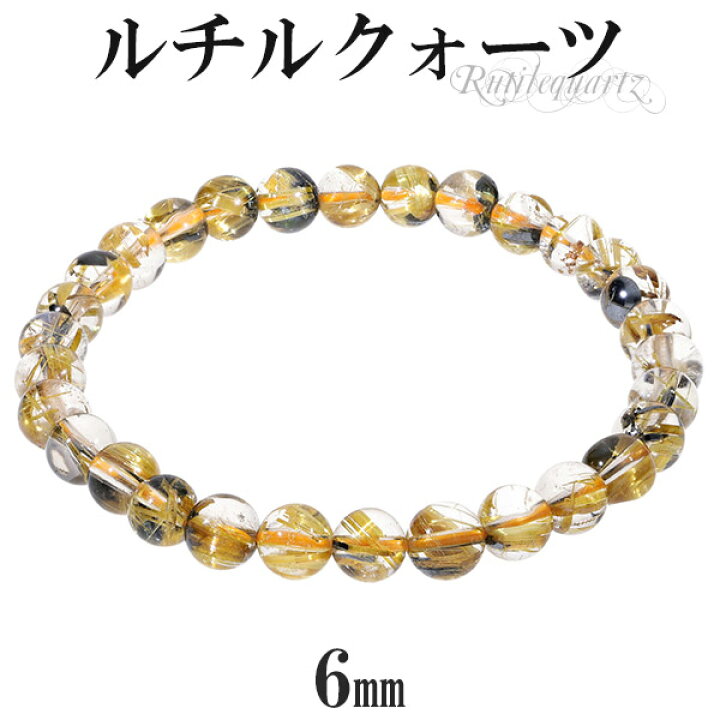 楽天市場】ゴールドルチルクォーツ ブレスレット 6mm 17cm レディースM 