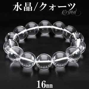 i  uXbg  16mm 20cm YLL TCY VR NX^NH[c a 4 VR p[Xg[  r Y j J^  NI[c uXbg VR