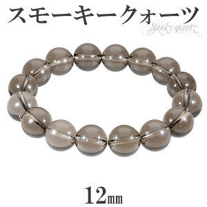 X[L[NH[c uXbg 12mm 17`19.5cm M`LL TCY VR p[Xg[ X[L[NI[c  Y fB[X r  uE F X[L[NH[cuXbg