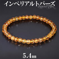 楽天市場】インペリアルトパーズ ボタンカットの通販
