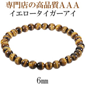 CG[^CK[AC 3A uXbg 6mm 16.5`17.5cm S`L TCY ^CK[AC VR p[Xg[ Y fB[X  r CG[  Ֆ  gڐ ^ ^CK[ACuX