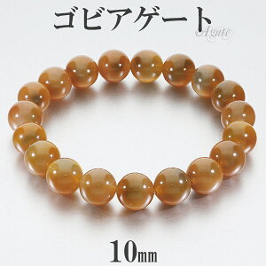 SrAQ[g uXbg 10mm 17`18cm M`L TCY AQ[g mE VR p[Xg[ ߂̂  Y fB[X  r ^sIJAQ[g Sr IW mEuXb