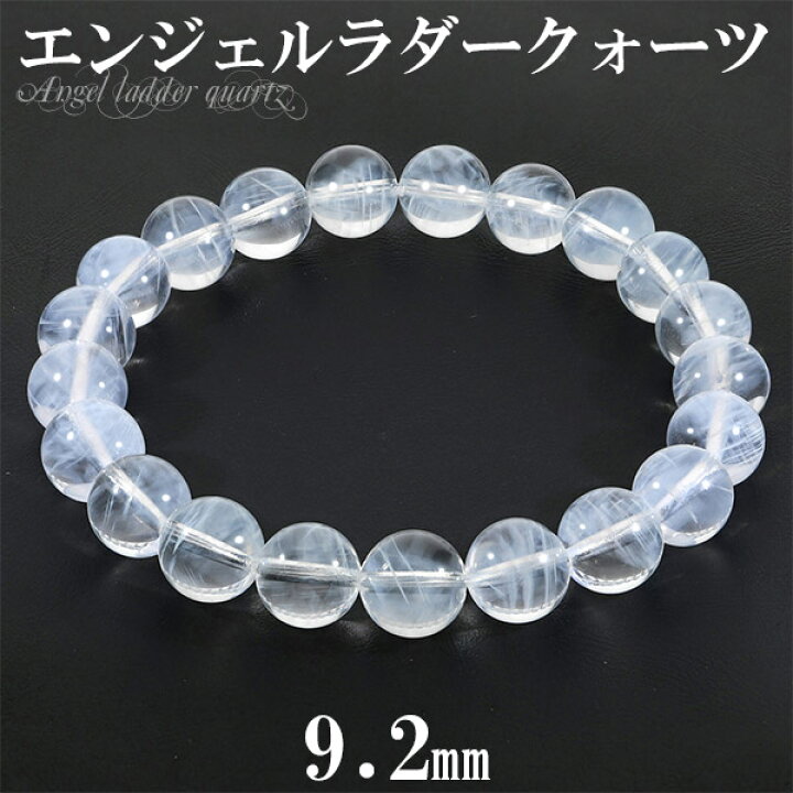 楽天市場】エンジェルラダー クォーツ ブラジル産 ブレスレット 9.2mm 
