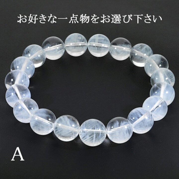 楽天市場】エンジェルラダー クォーツ ブラジル産 ブレスレット 10.5mm 