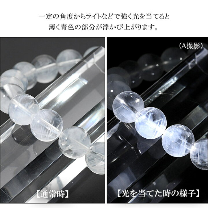 楽天市場】エンジェルラダー クォーツ ブラジル産 ブレスレット 10.5mm 