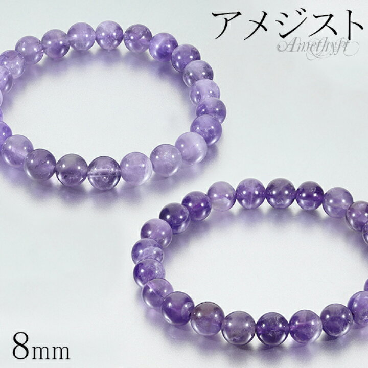 アメシスト(しましま) 引き抜い 8.16ct