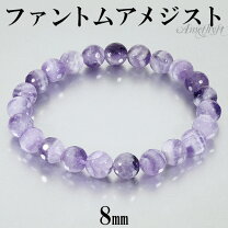 楽天市場】ファントム アメジストの通販