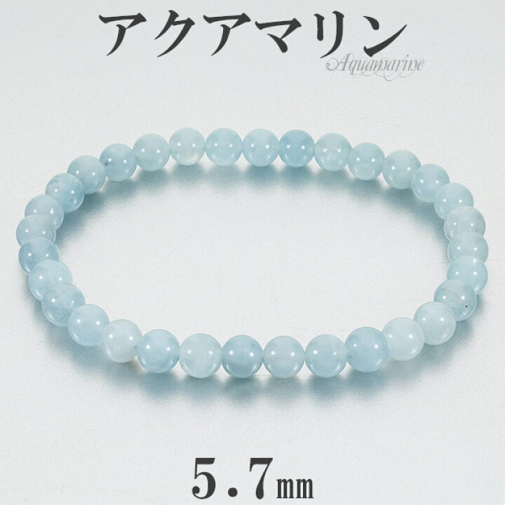 楽天市場】アクアマリン ブレスレット 5.7mm 17cm レディースM サイズ 