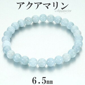 ANA} uXbg 6.5mm 17cm fB[XM TCY 3 a VR p[Xg[ Y fB[X r  u[  F ANA}uXbg VR΃uXbg p